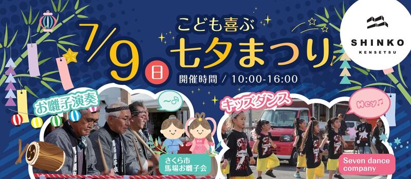 第28回とちぎ県産材木造住宅コンクールにて受賞しました。詳しくはこちら