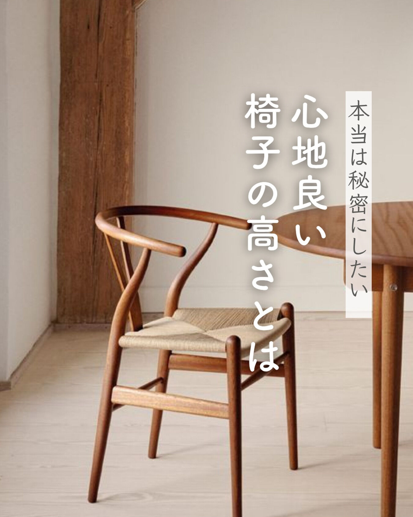 本当は秘密にしたい、