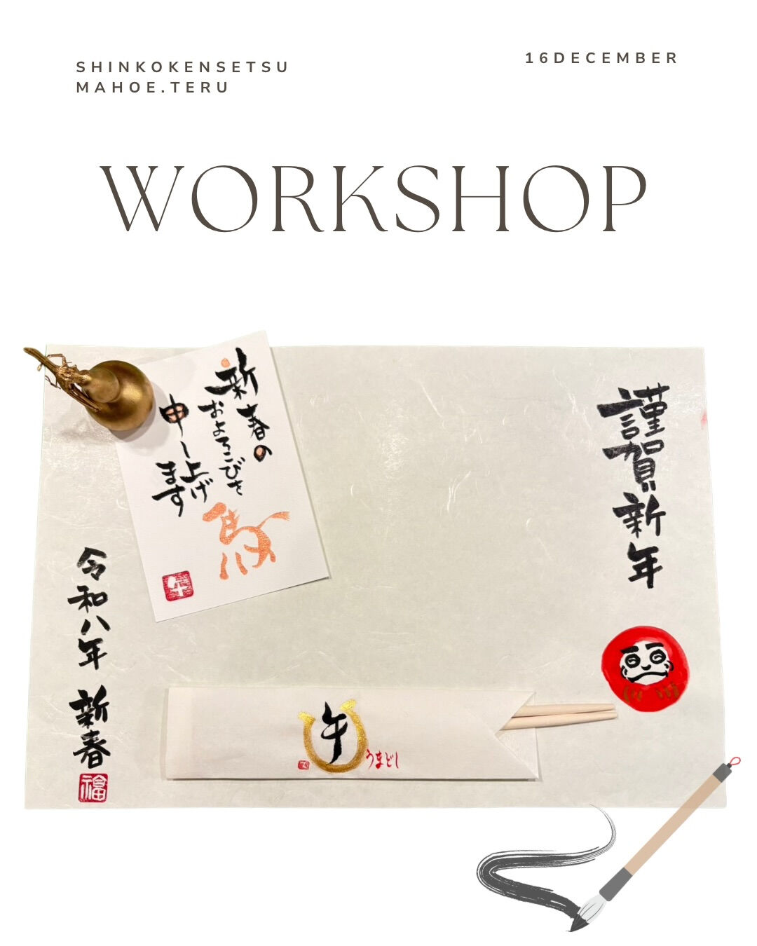 【大人気WORKSHOPのお知らせ】