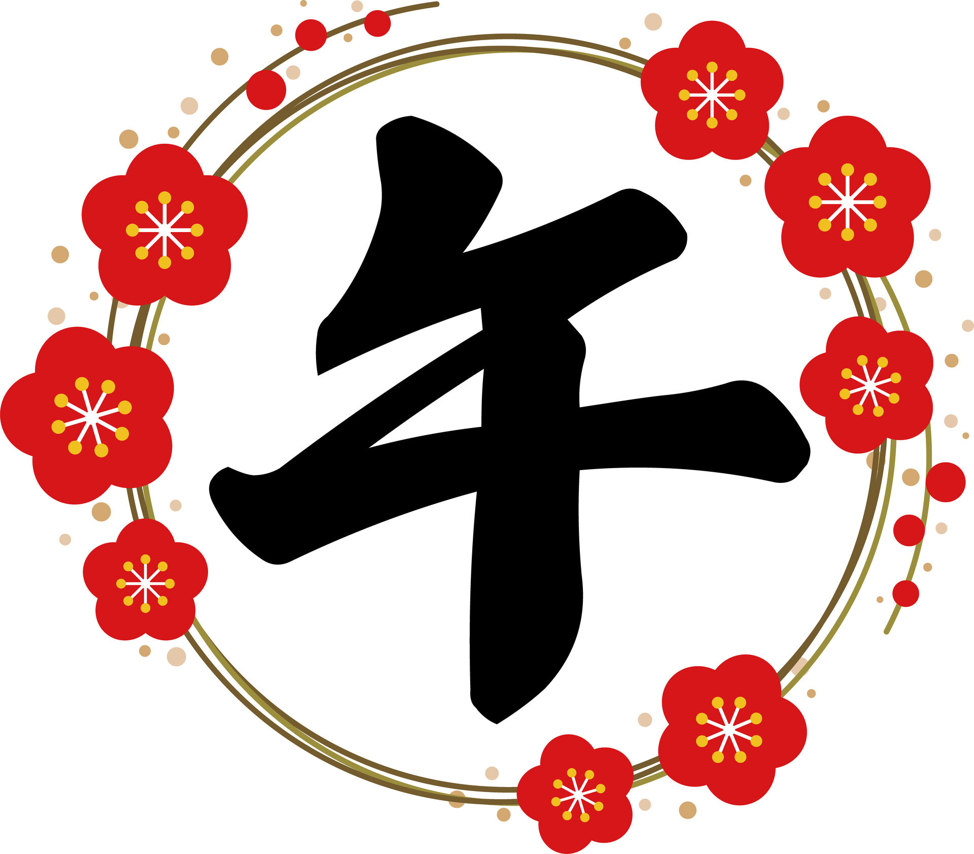 1⽉24⽇　TANOKURAくらしのマルシェ×栃⽊の⼯務点